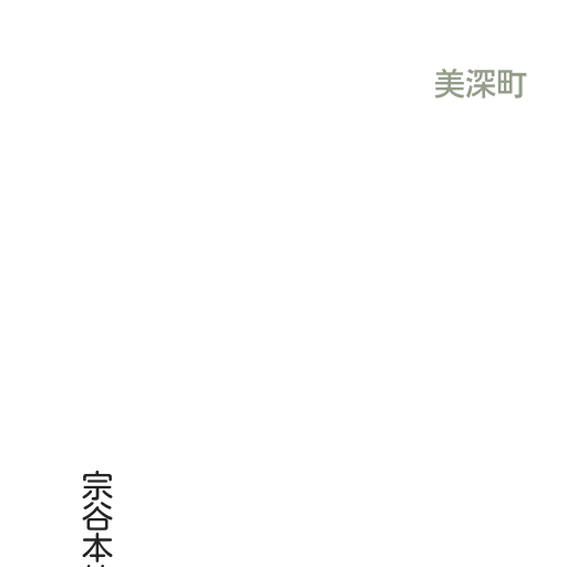 Nhk あなたの天気 防災 名寄市 防災 減災情報