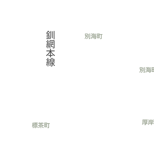 標茶町 現在のようす Nhk あなたの天気 防災