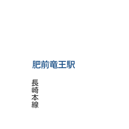 Nhk 鹿島市 現在の気温 最新の雨雲 降水量 風速