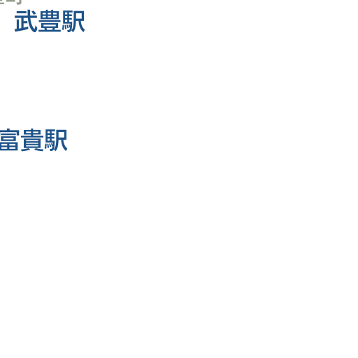 南知多町 現在のようす Nhk あなたの天気 防災