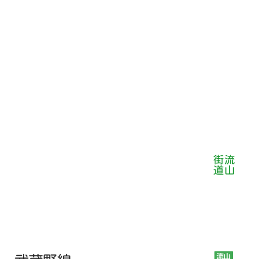 三郷市 現在のようす Nhk あなたの天気 防災