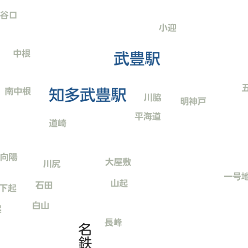 Nhk 武豊町 警報 注意報 避難情報やハザードマップ