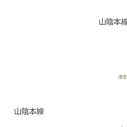 萩市 現在のようす Nhk あなたの天気 防災