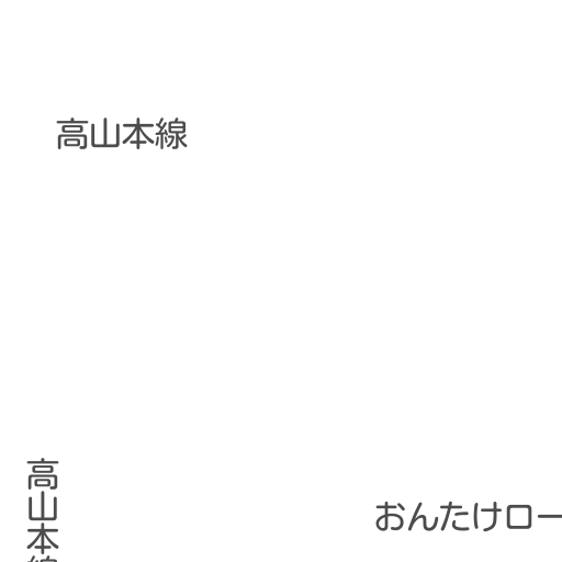 下呂市 現在のようす Nhk あなたの天気 防災