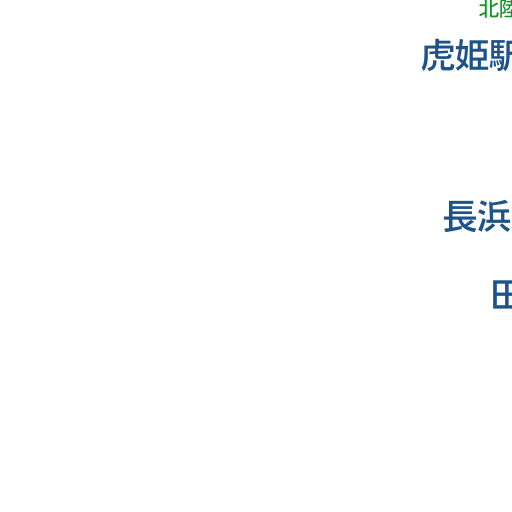 彦根市 現在のようす Nhk あなたの天気 防災