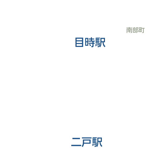 二戸市 現在のようす Nhk あなたの天気 防災