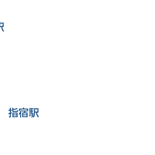 Nhk あなたの天気 防災